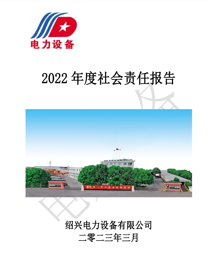 微信图片_20230524130701.png